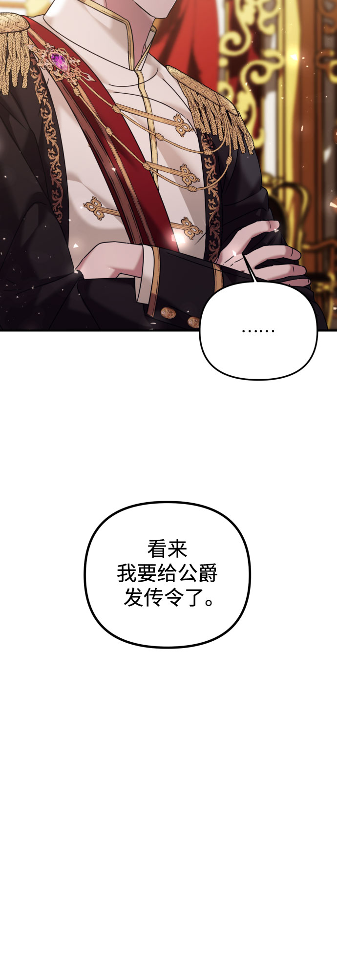 第21话12