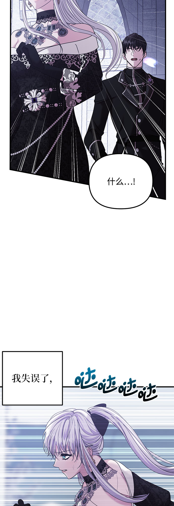 第6话55
