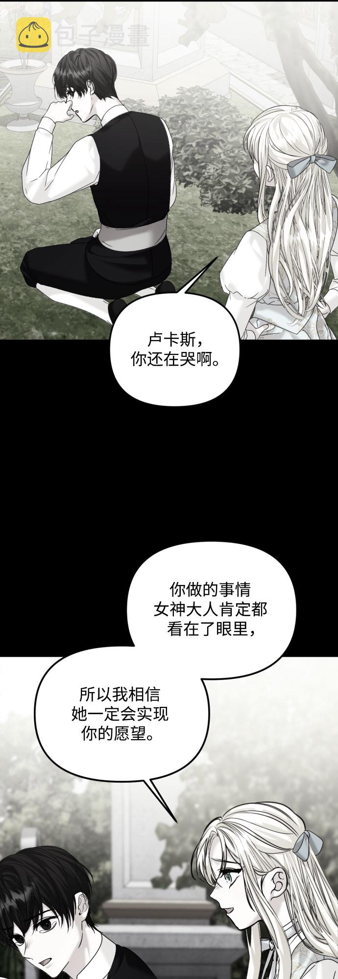 第25话40