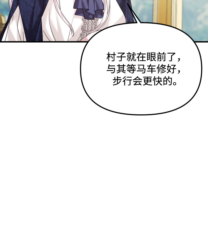 第21话35