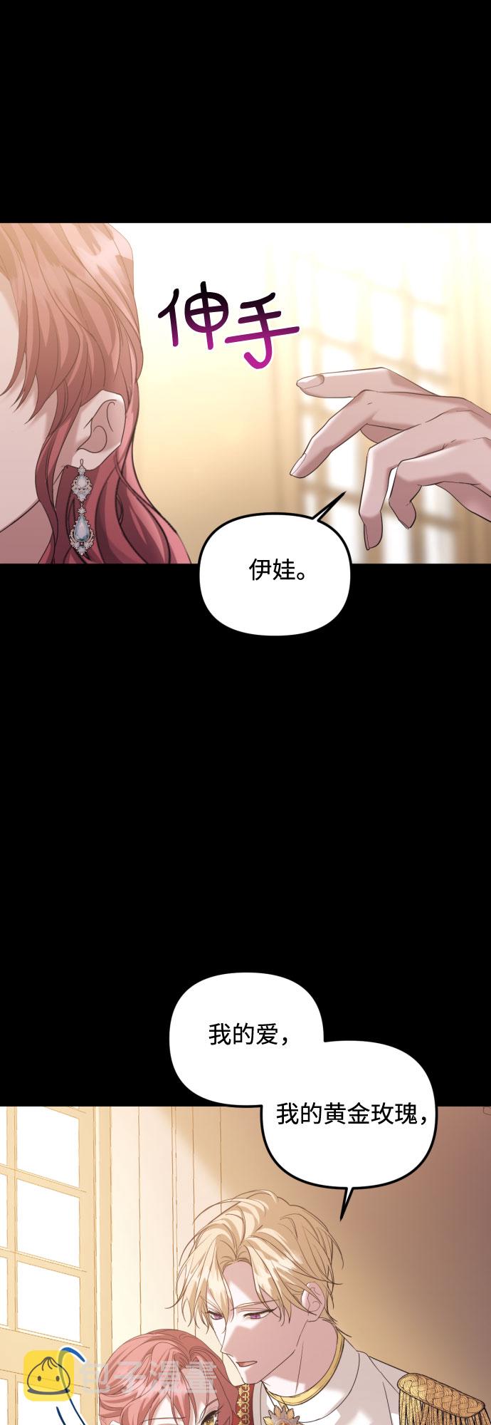 第19话40