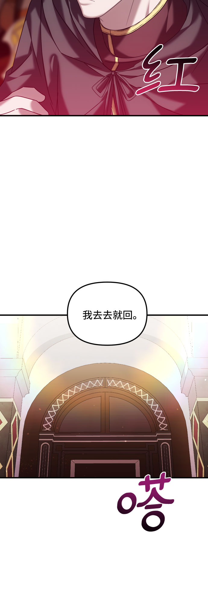 第18话3