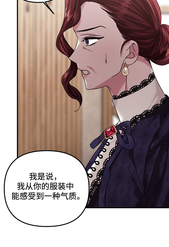 第8话19