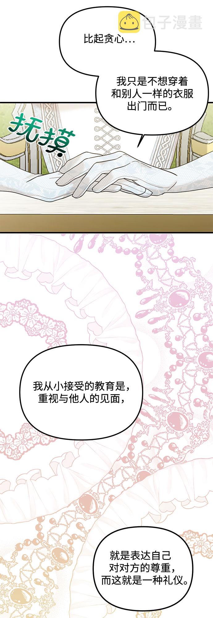 第9话32