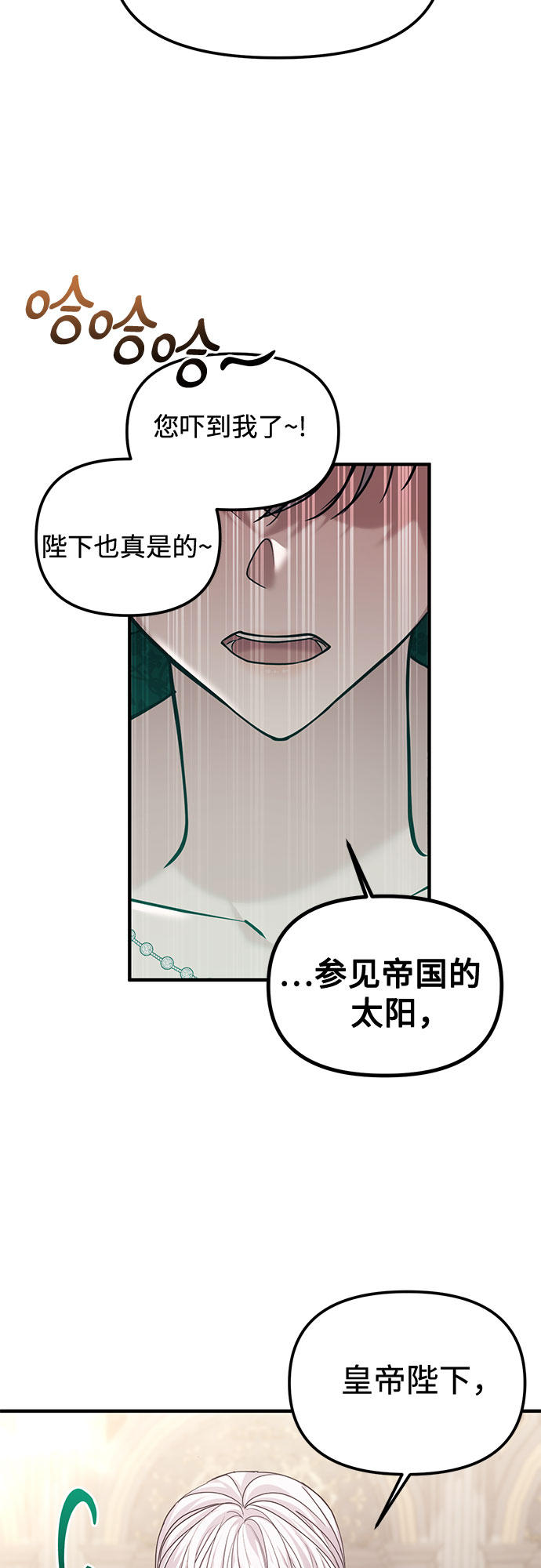 第16话23
