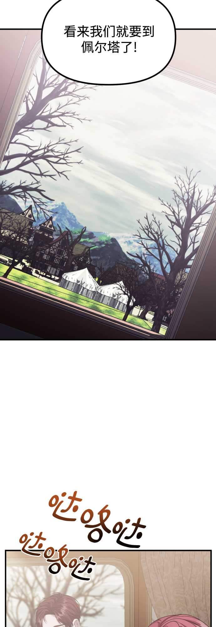 第21话26