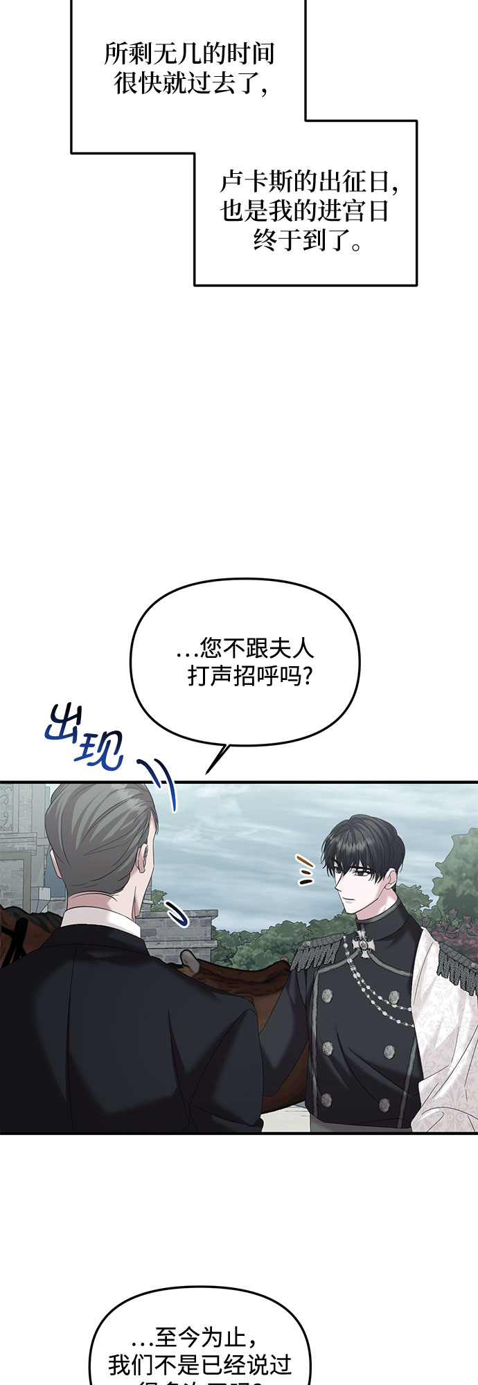 第15话55