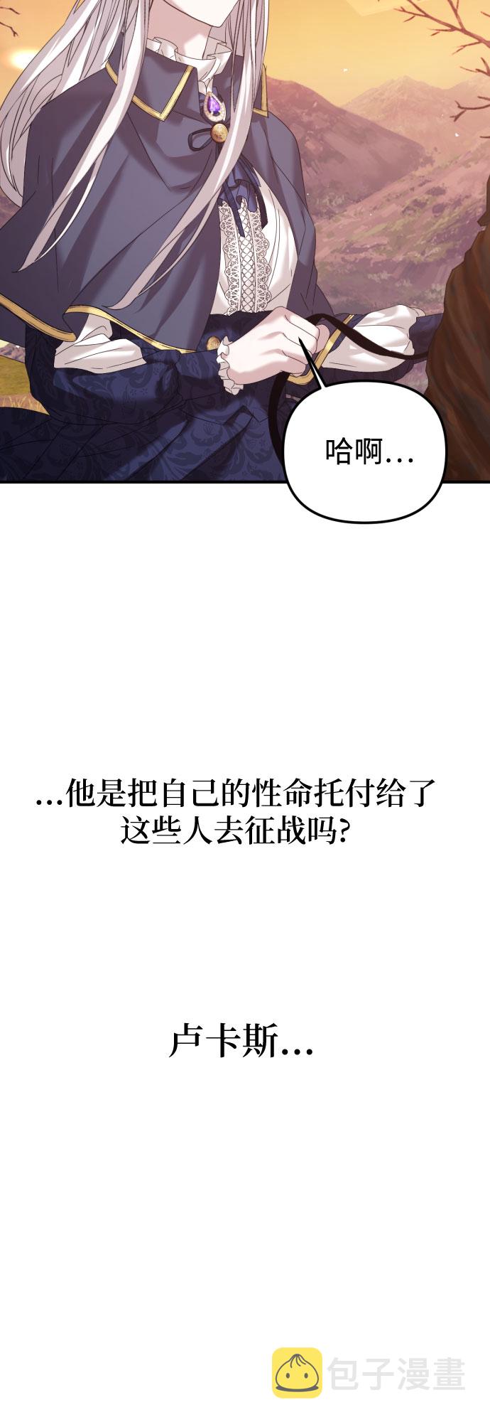 第23话6