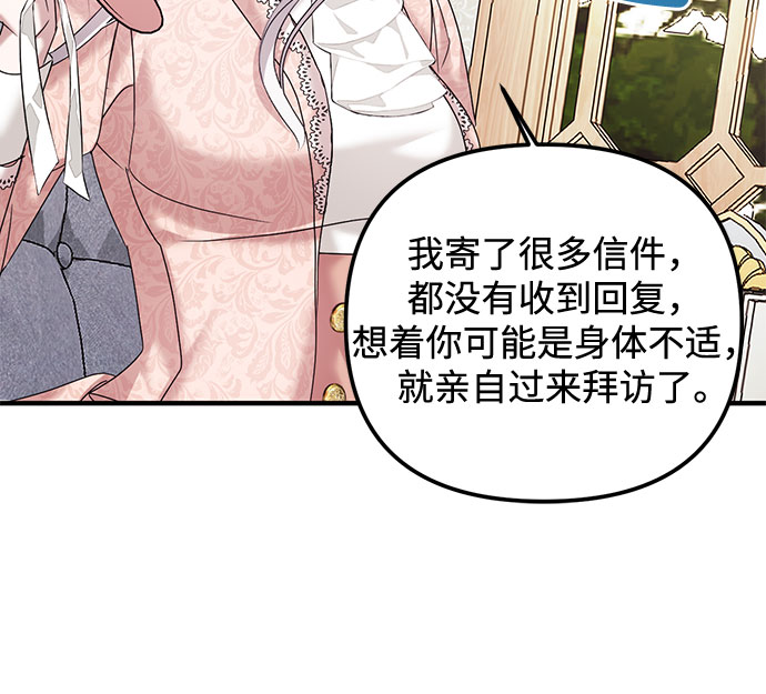 第8话10
