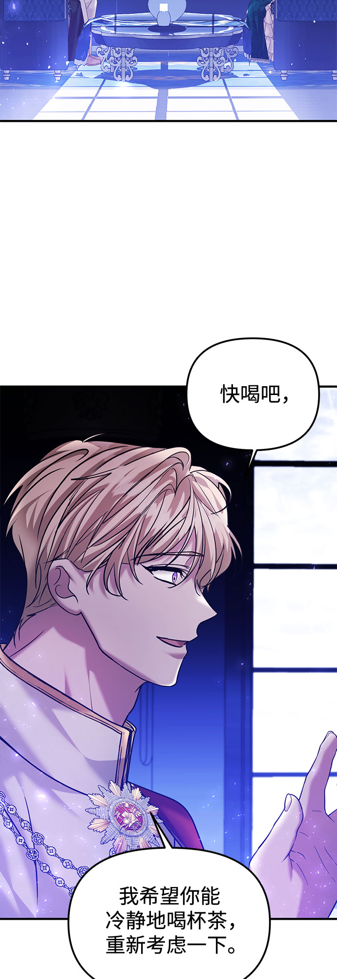第16话62