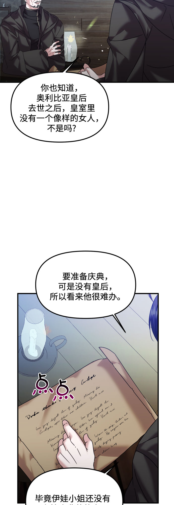 第18话47