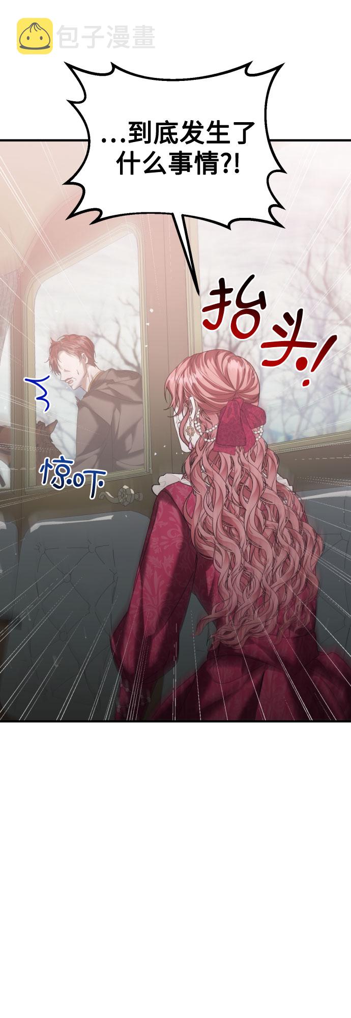 第21话32