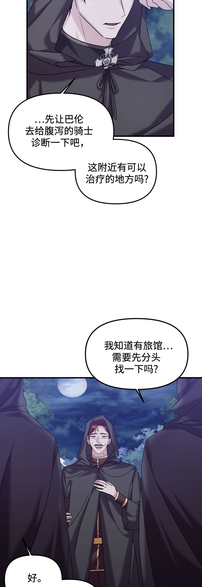 第17话22