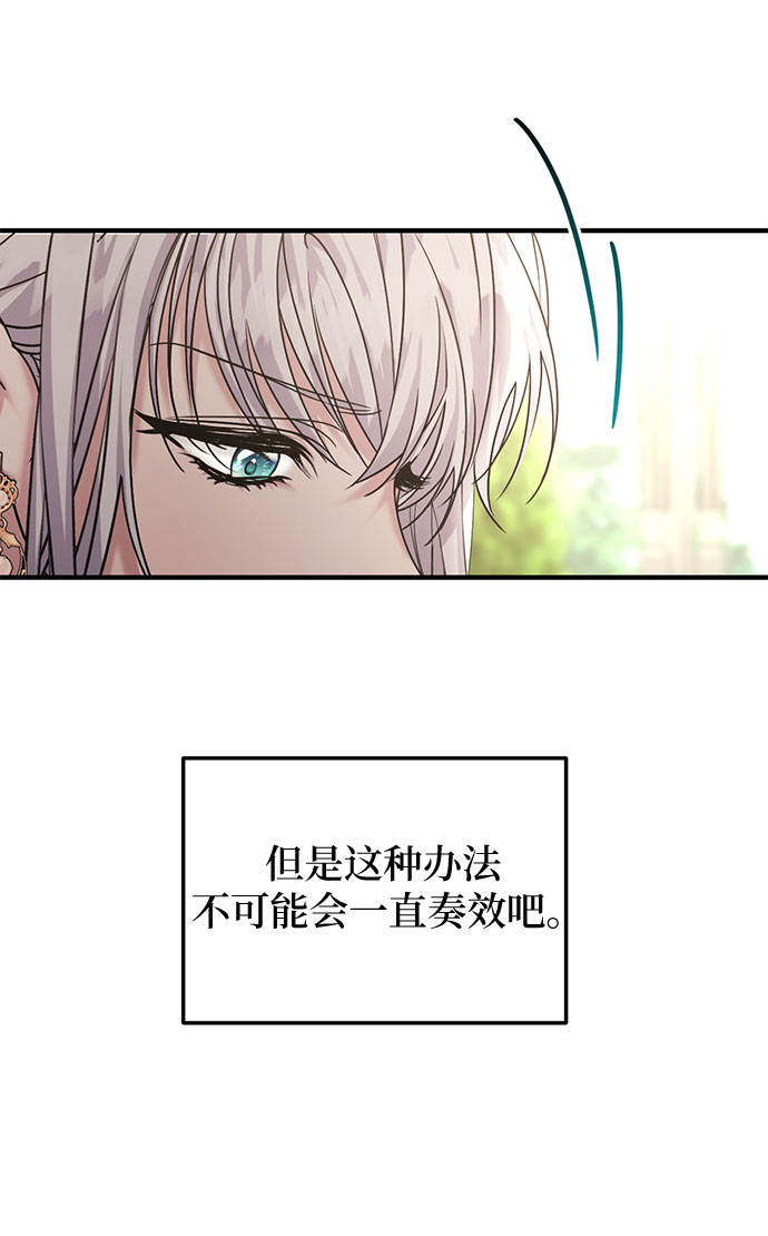 第12话30