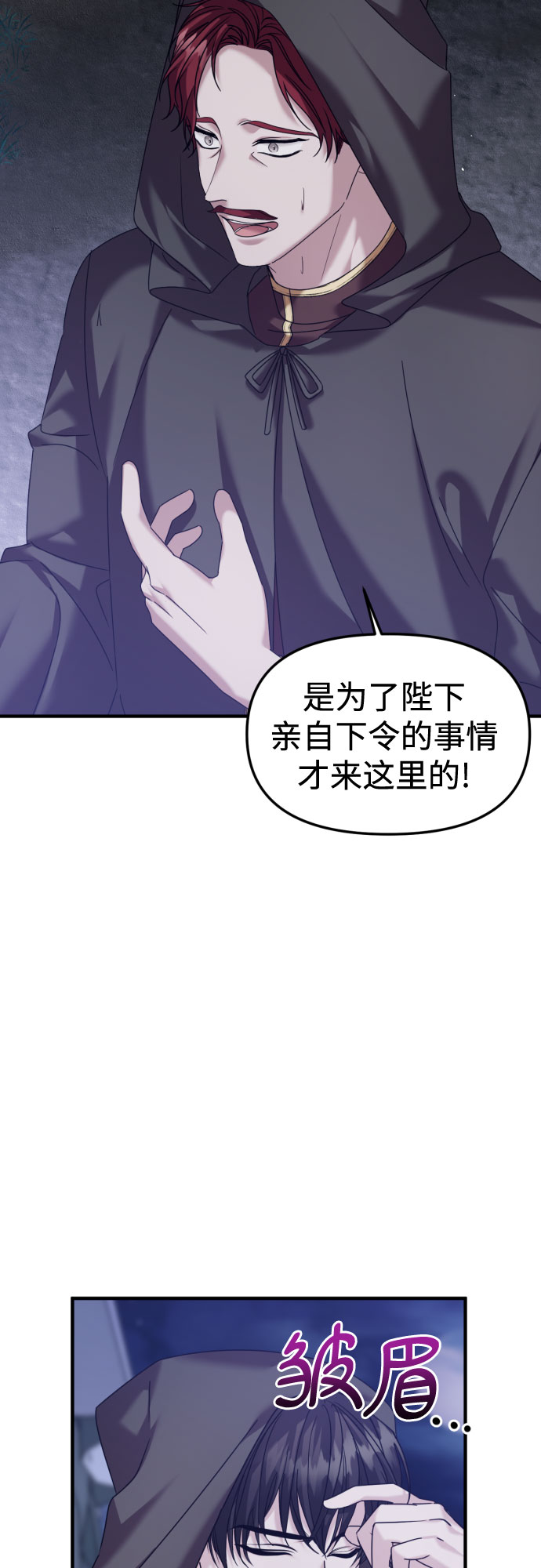 第17话21