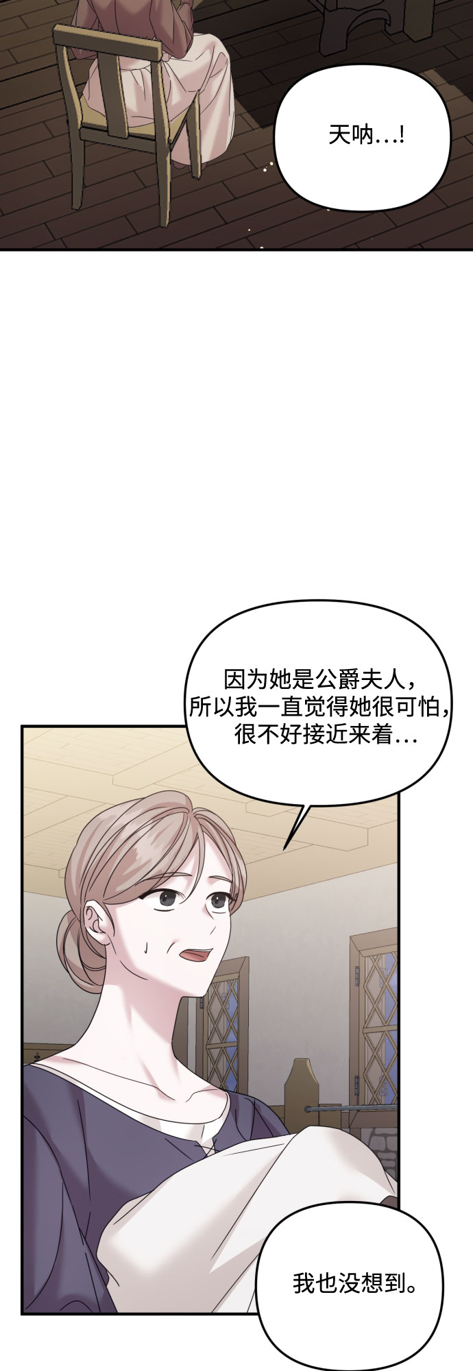 第27话25