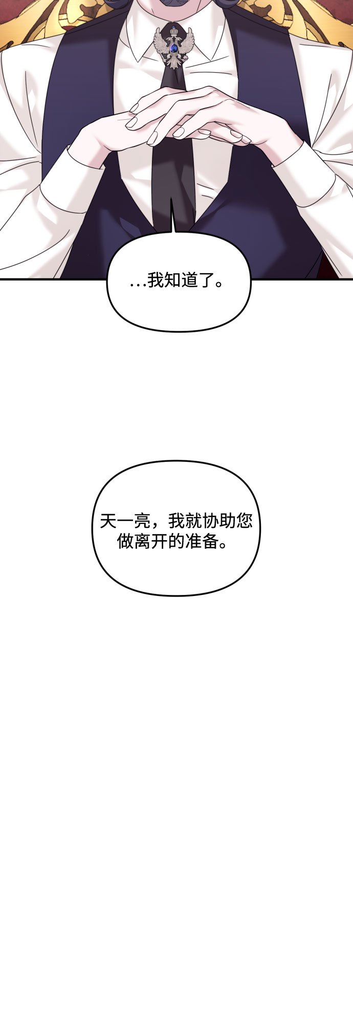 第18话52
