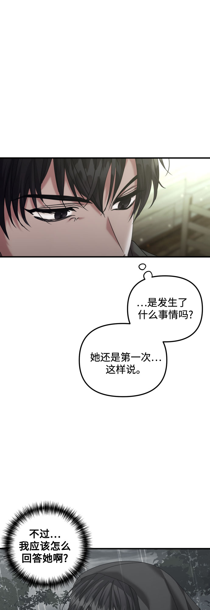 第18话25