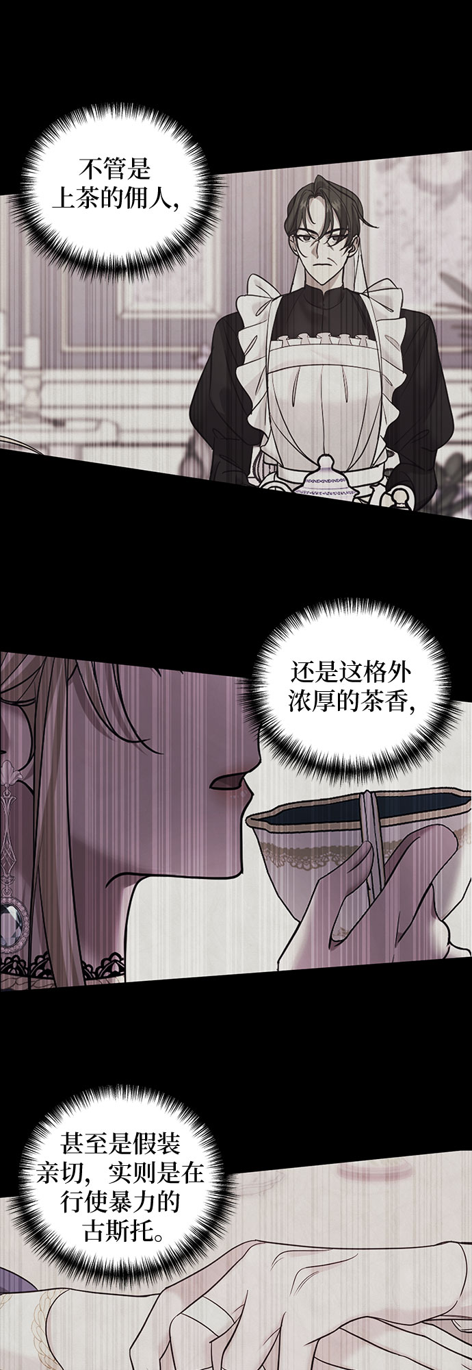 第16话57