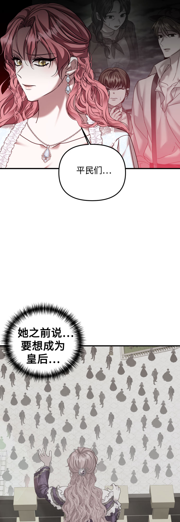 第27话50