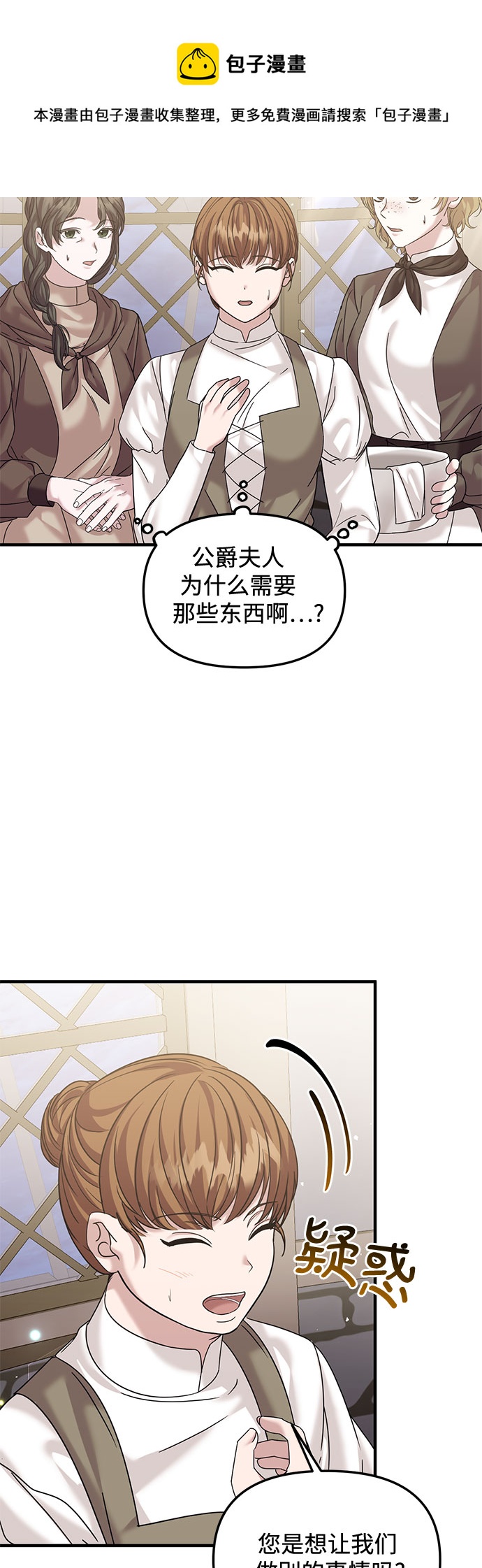 第24话53