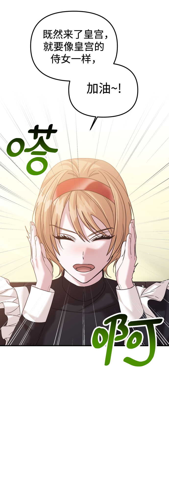 第19话28