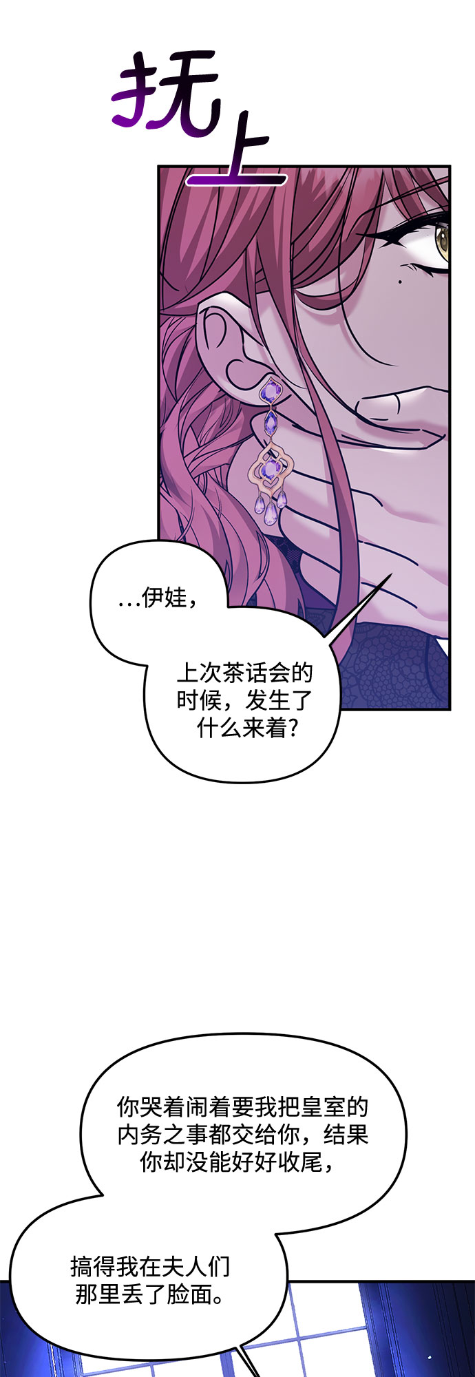 第16话41
