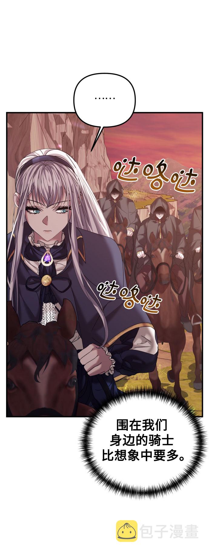 第23话4