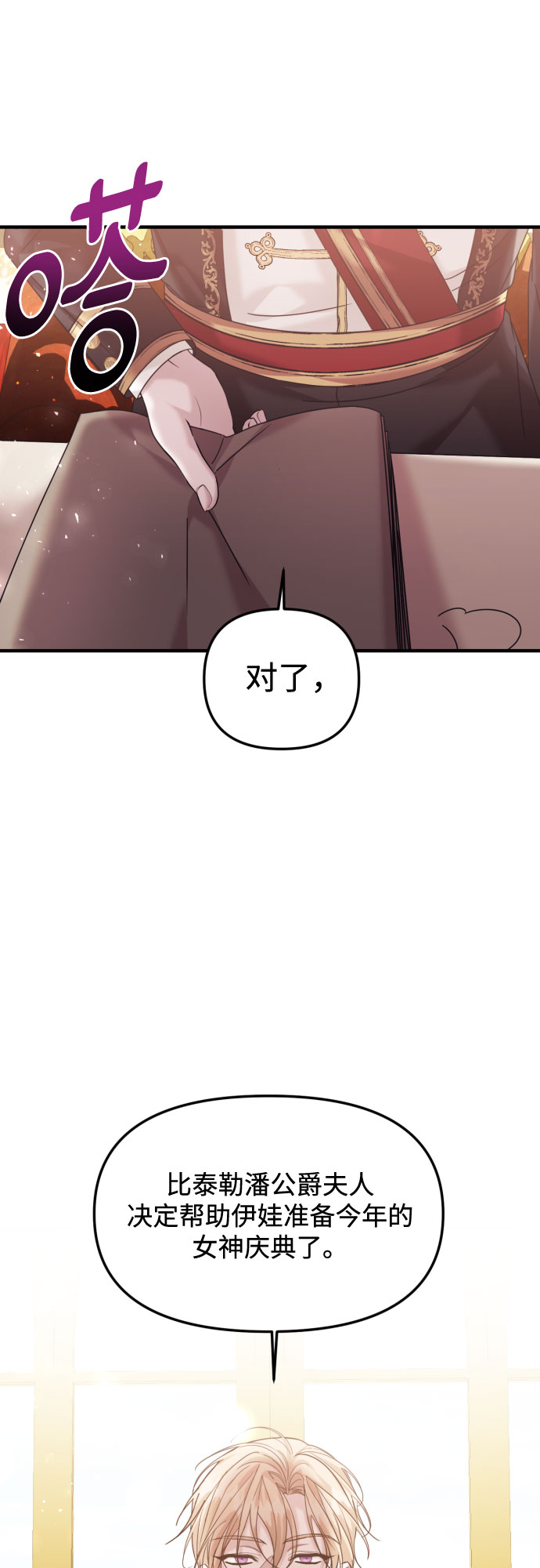 第20话12