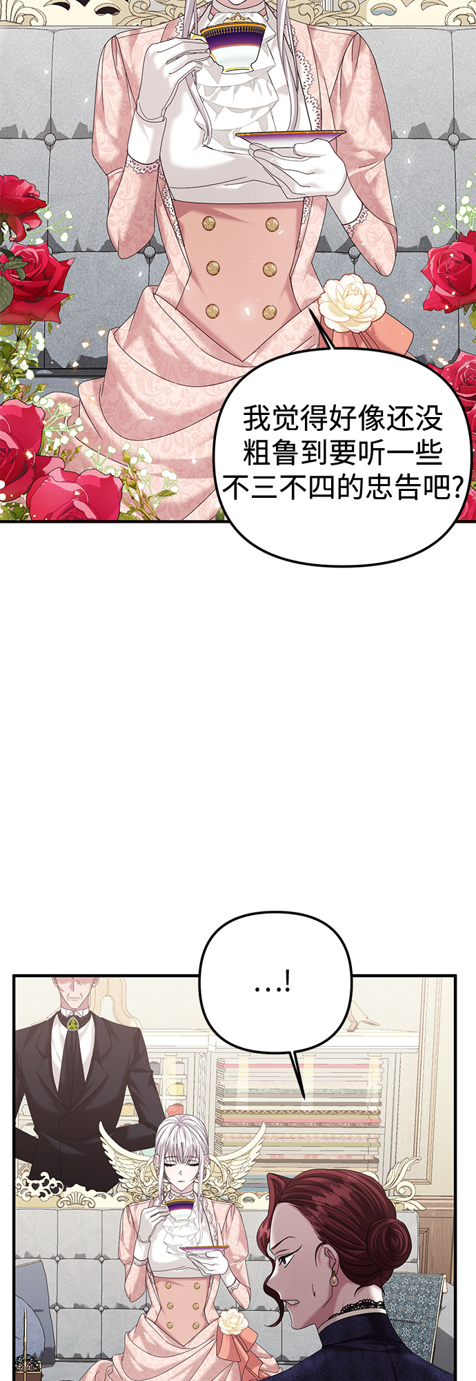 第8话14