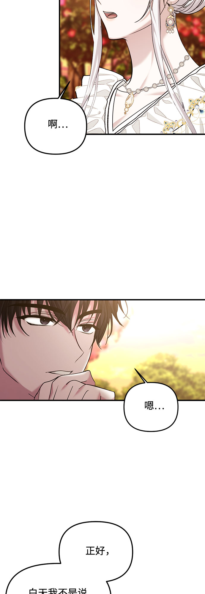 第13话62