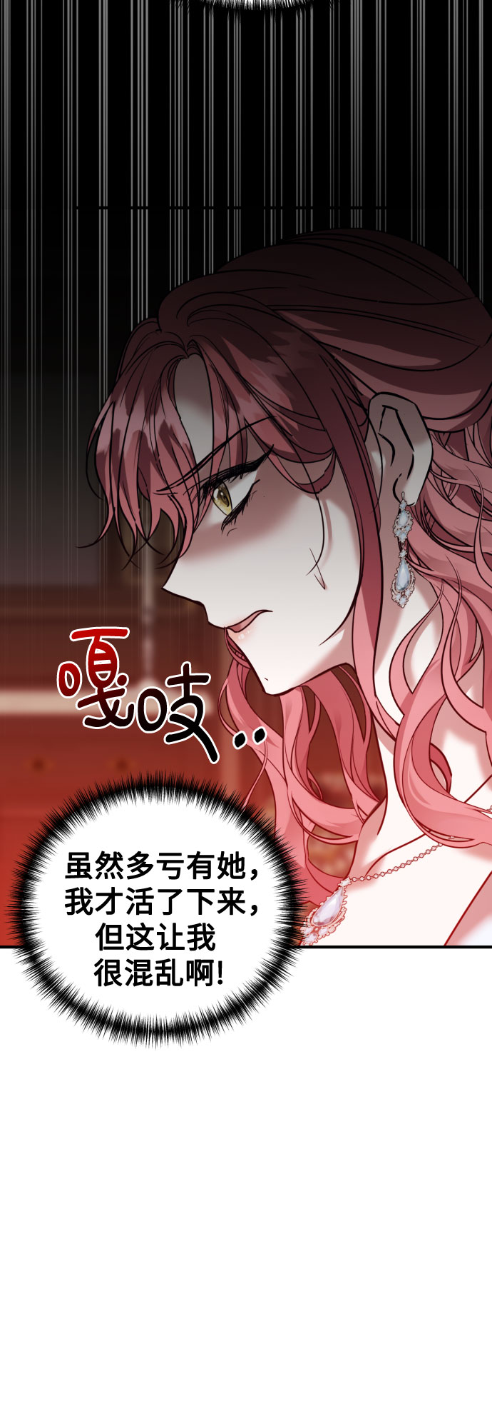 第27话38