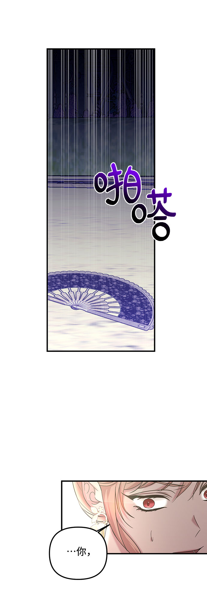 第10话45