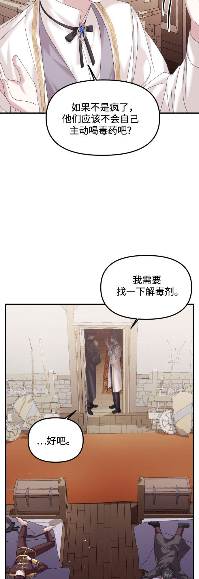 第18话57