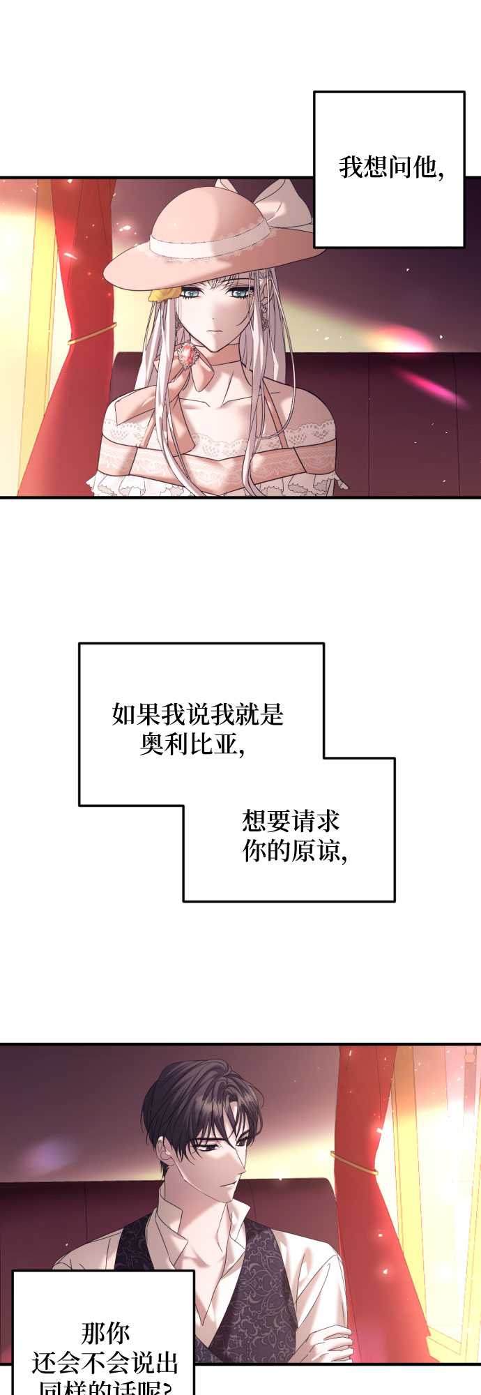 第14话21