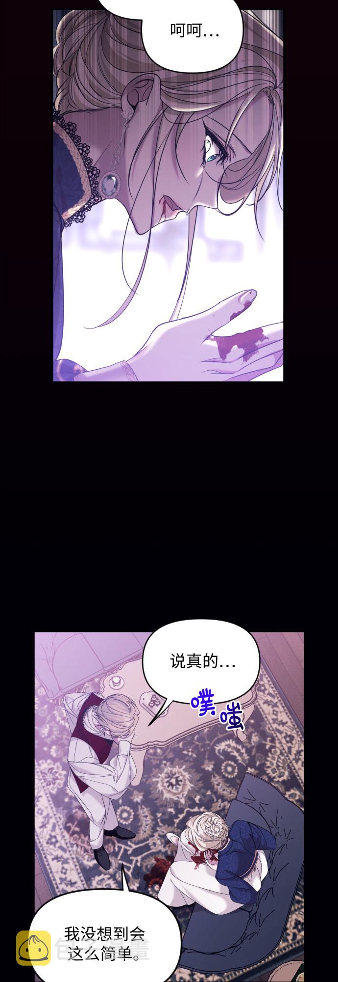 第1话80