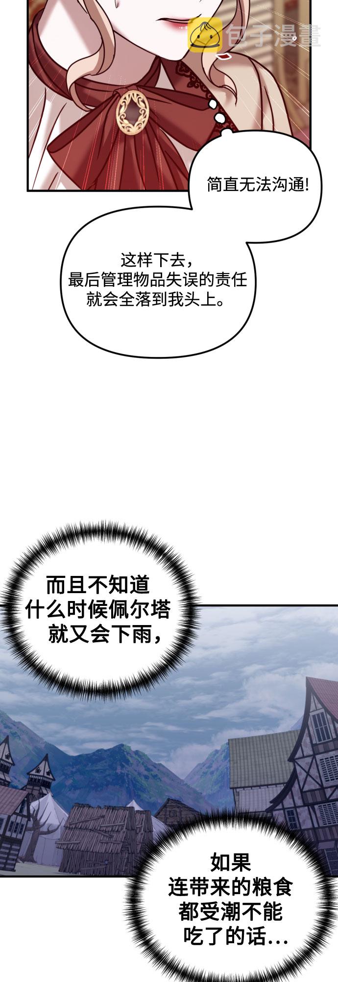 第27话32