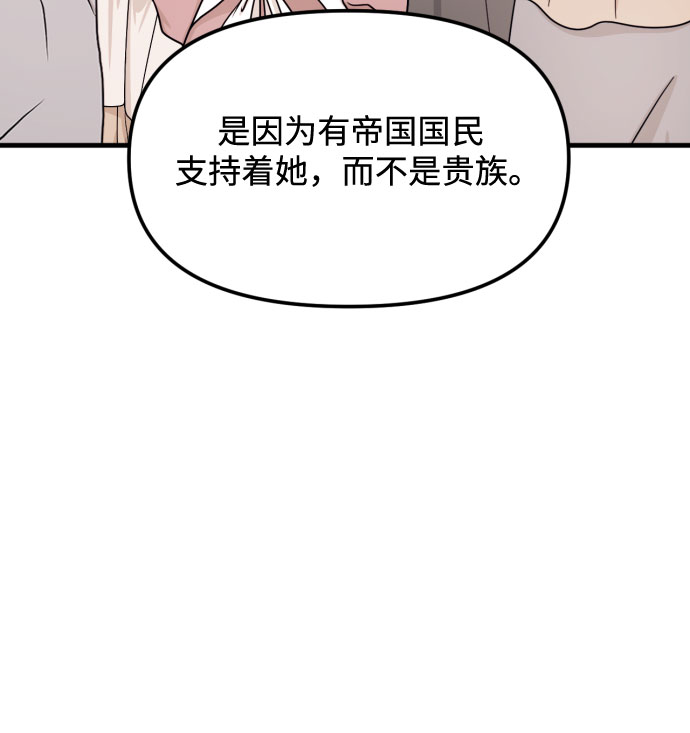 第20话30