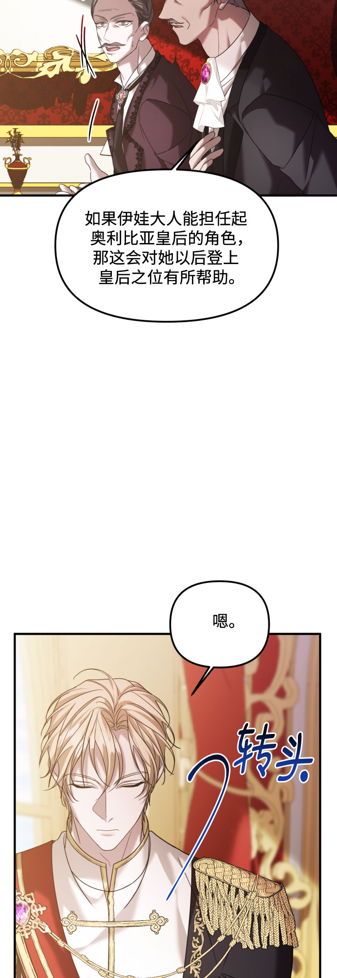 第21话7
