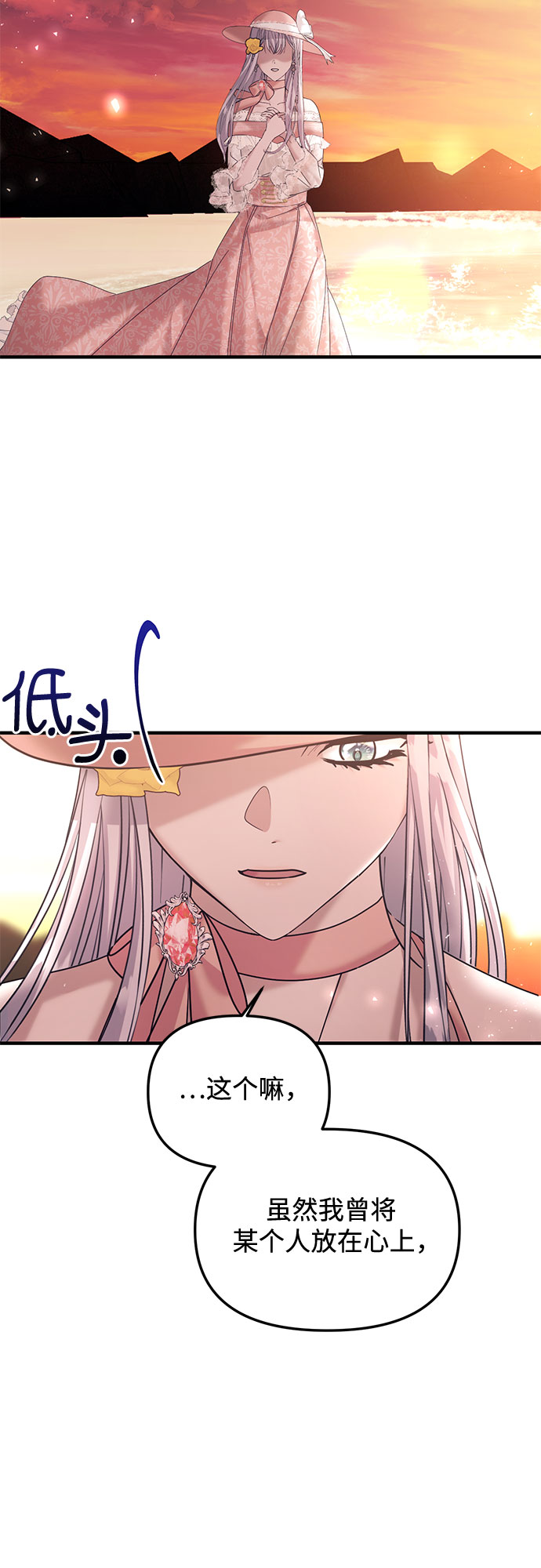 第14话7
