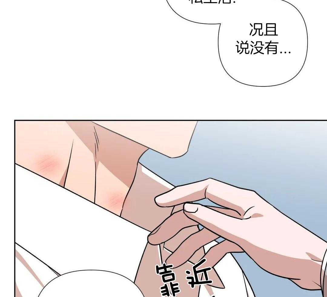 第15话53
