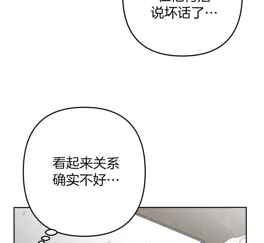 第17话4