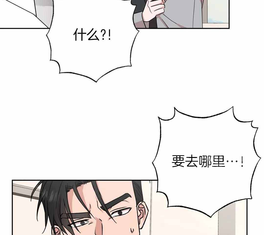 第17话29