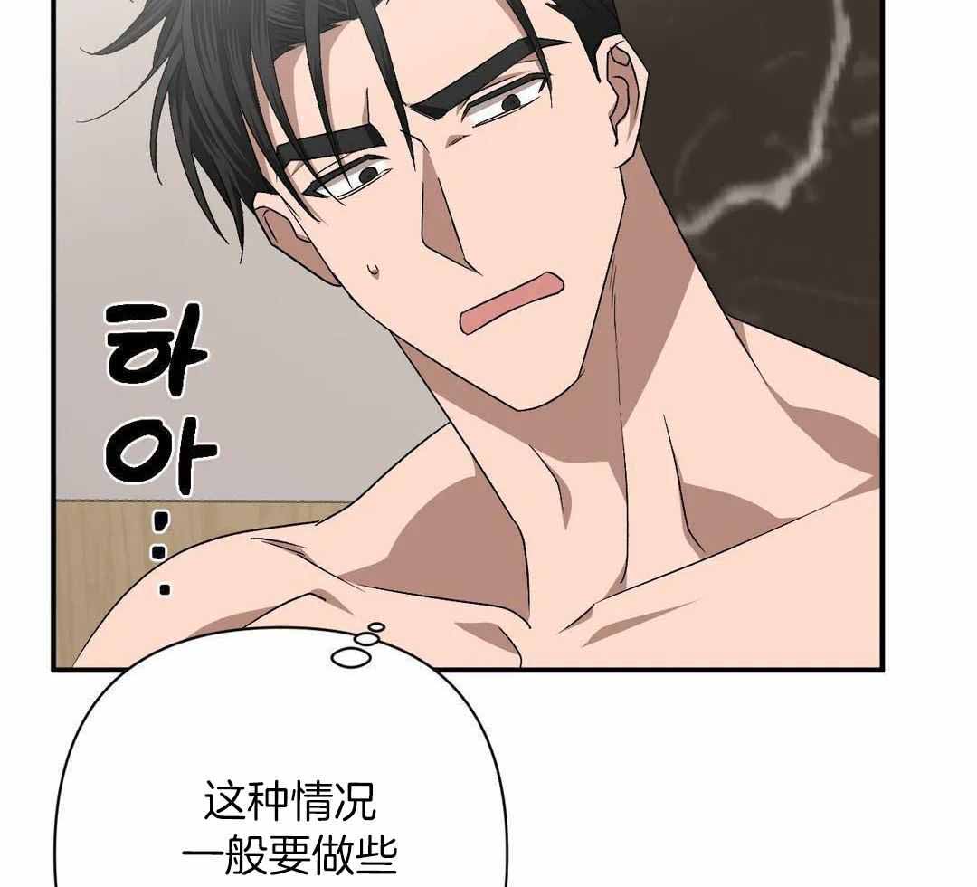 第15话38
