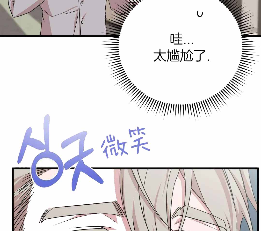第15话76