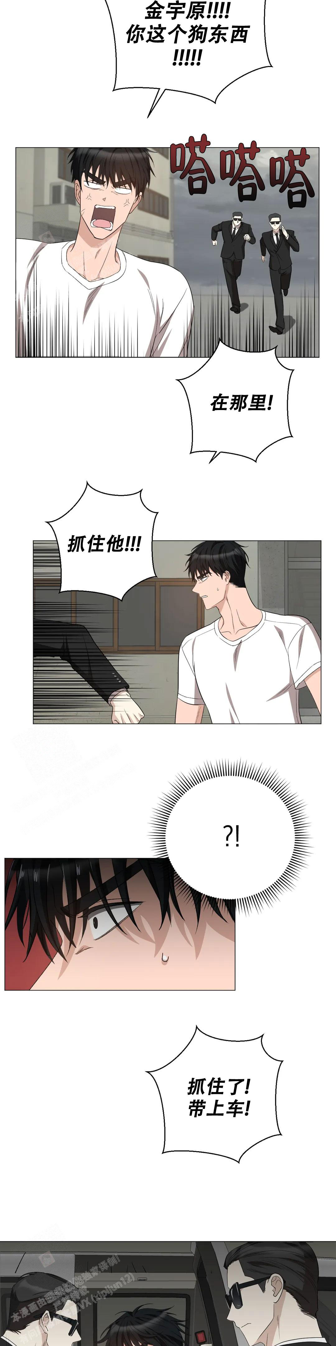 第11话11
