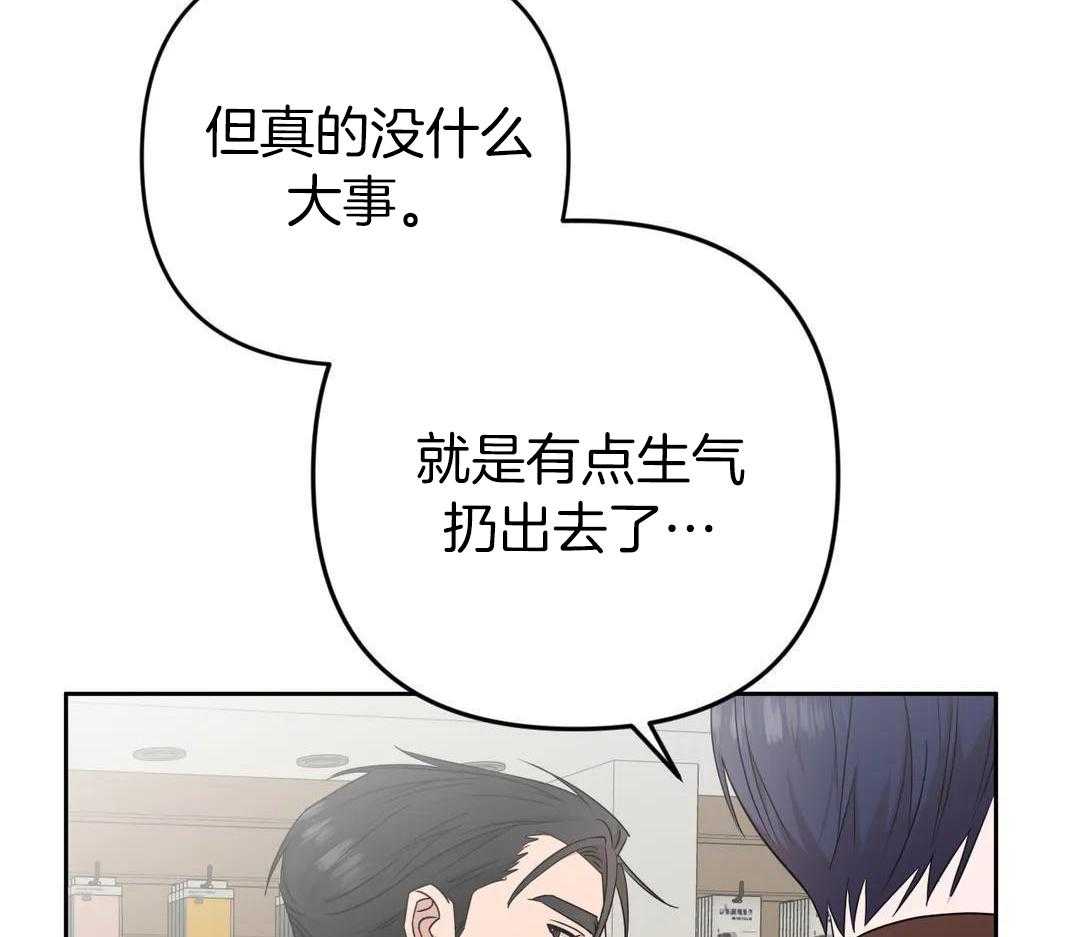 第17话46