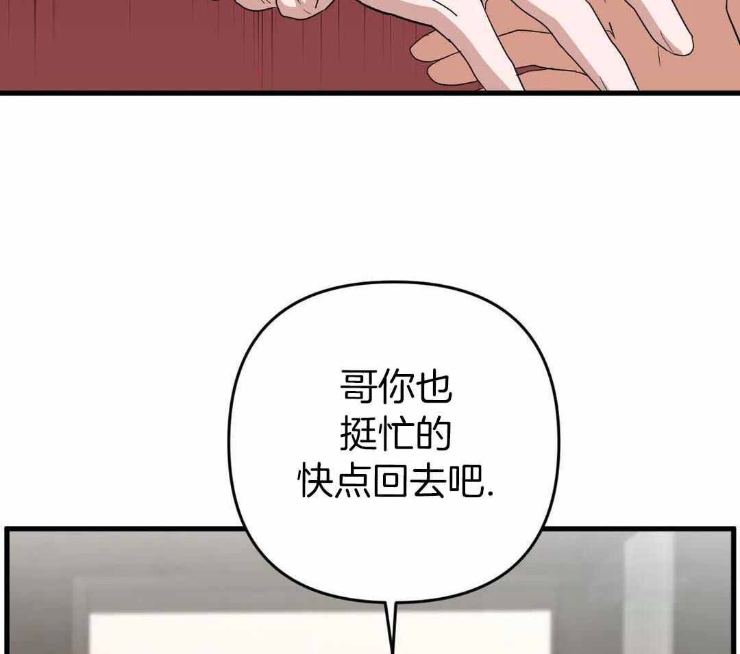 第15话71
