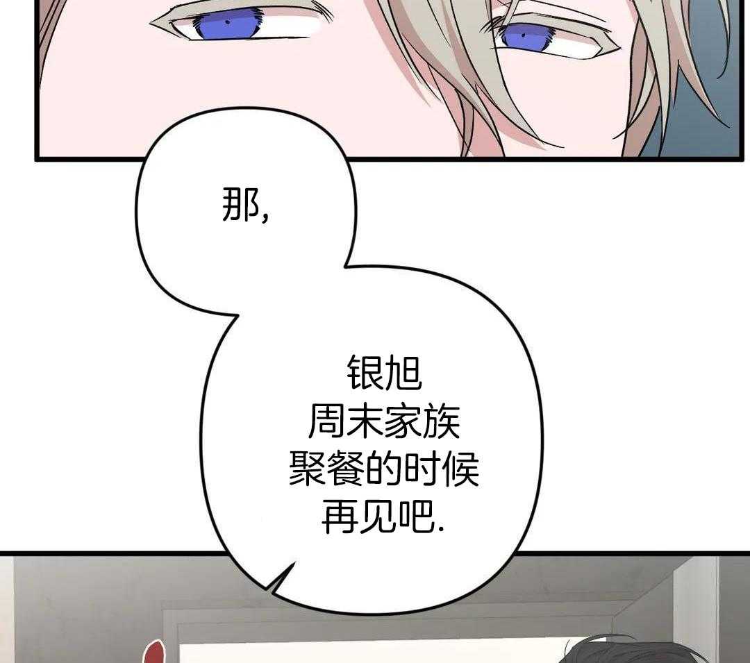 第15话77