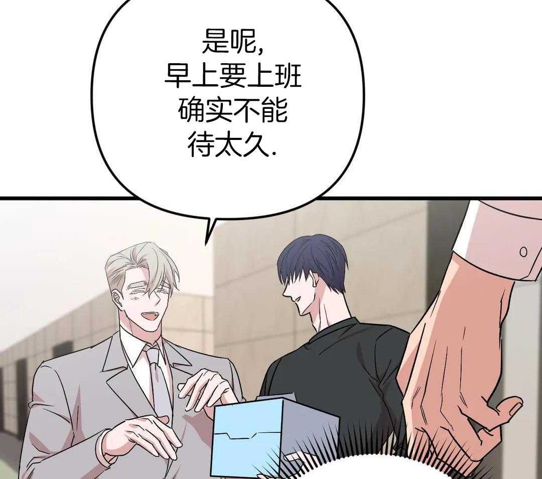 第15话75